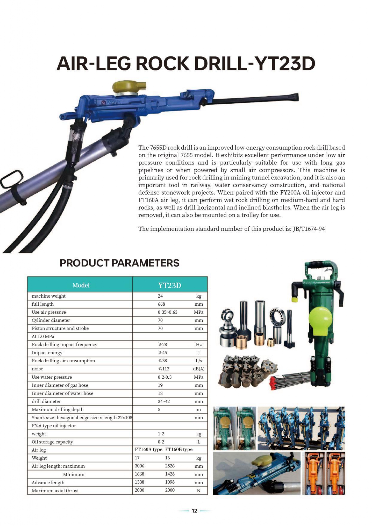 sanwei air pick rock drill catalog page 0013